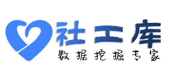 中文社工库金融信托大厦开房记录